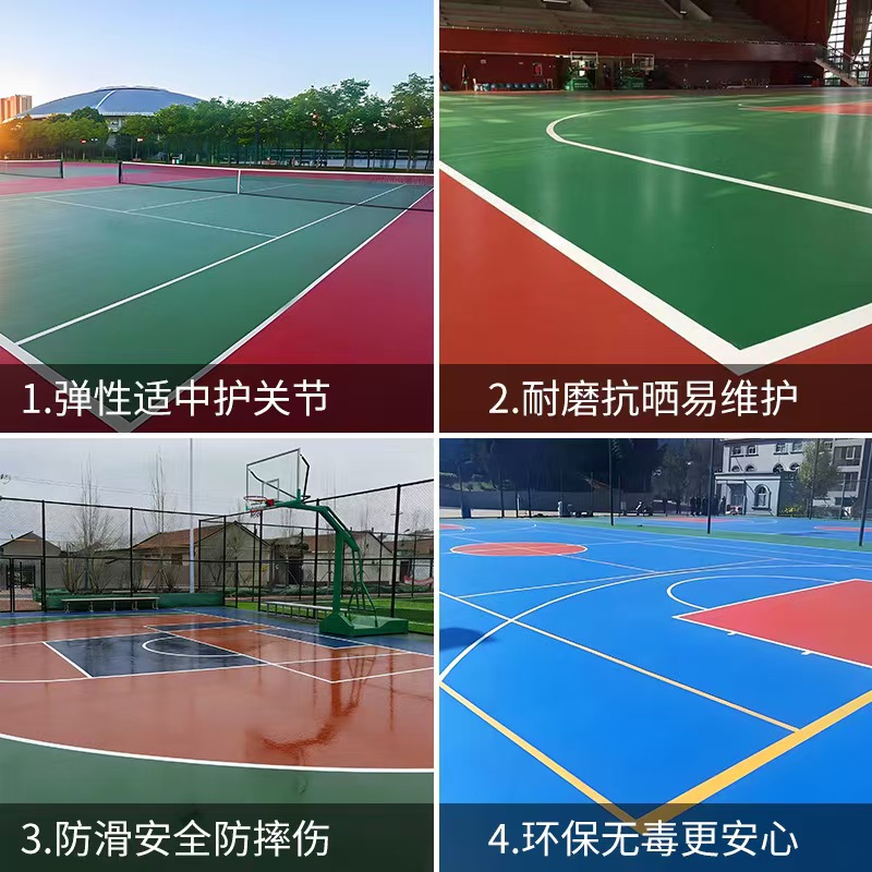 衡阳市塑胶篮球场塑胶篮球场 - 哪里好